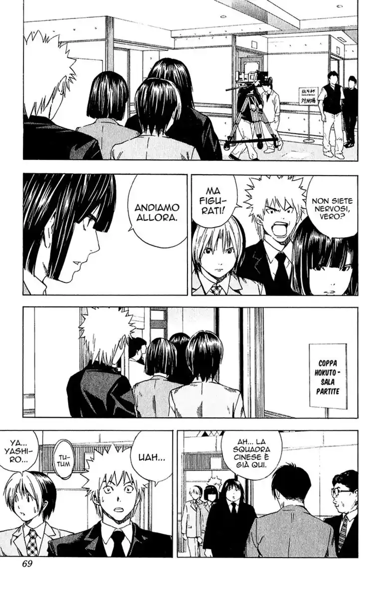 Hikaru no Go Capitolo 178 page 4