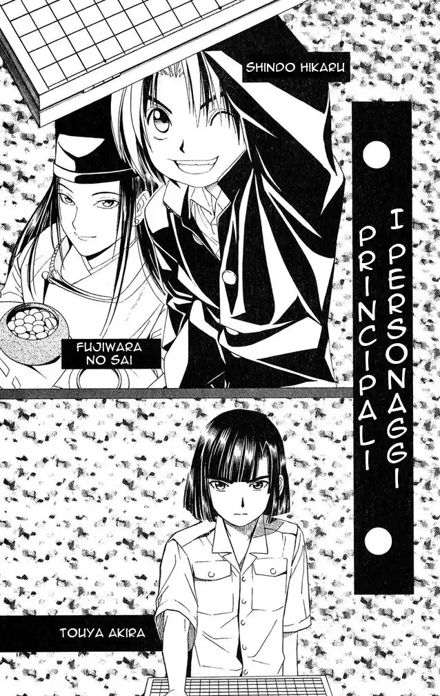 Hikaru no Go Capitolo 35 page 5