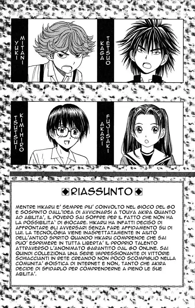 Hikaru no Go Capitolo 35 page 6