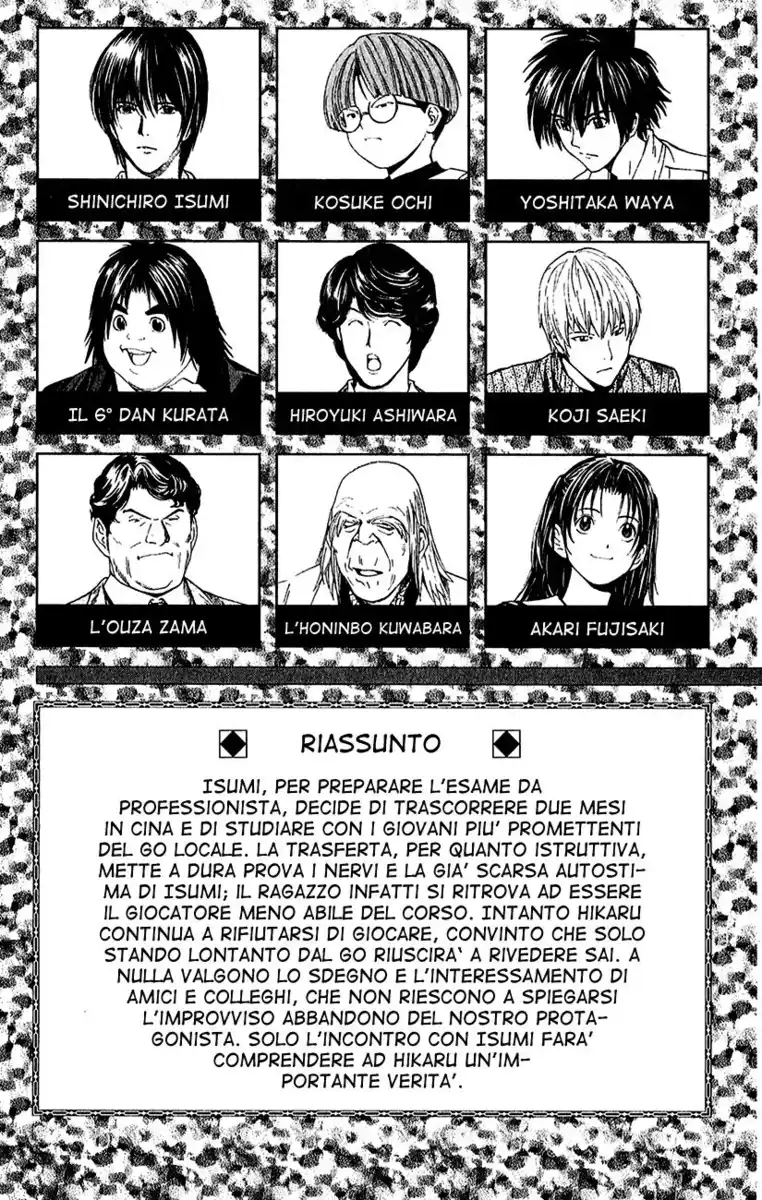 Hikaru no Go Capitolo 140 page 7