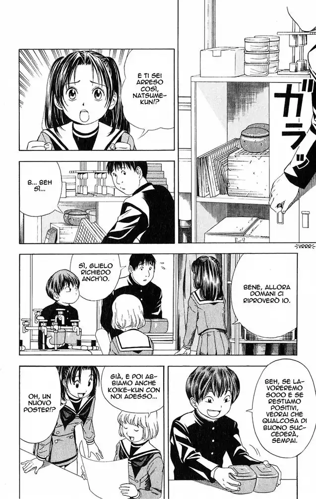 Hikaru no Go Capitolo 57 page 12