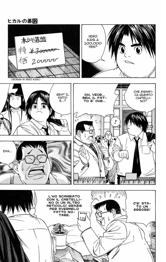 Hikaru no Go Capitolo 104 page 13