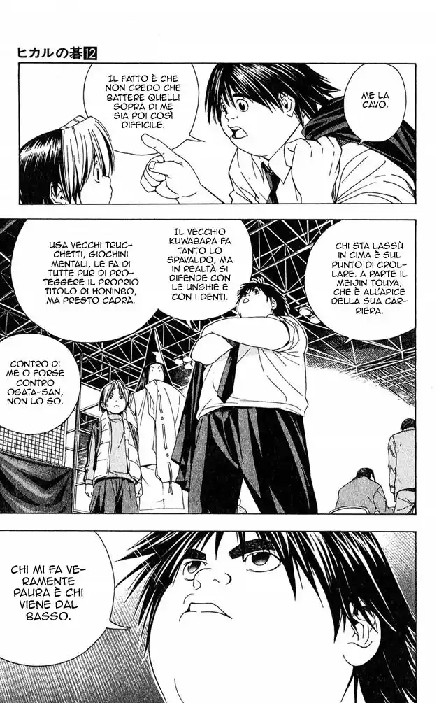 Hikaru no Go Capitolo 104 page 17