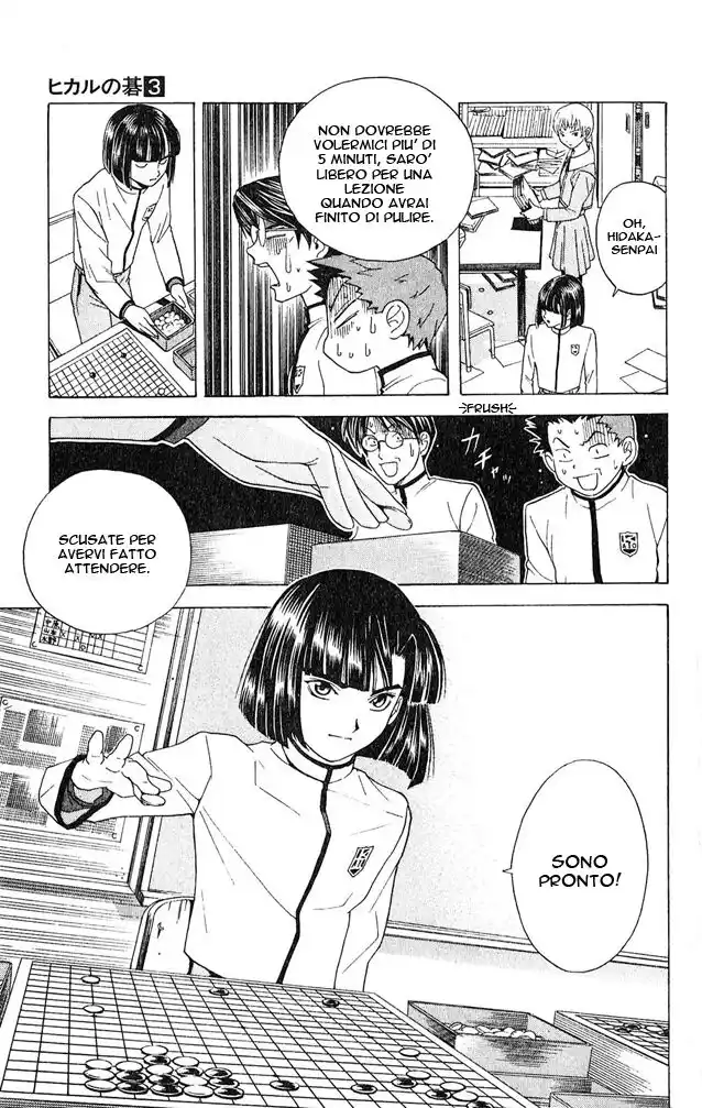 Hikaru no Go Capitolo 18 page 13