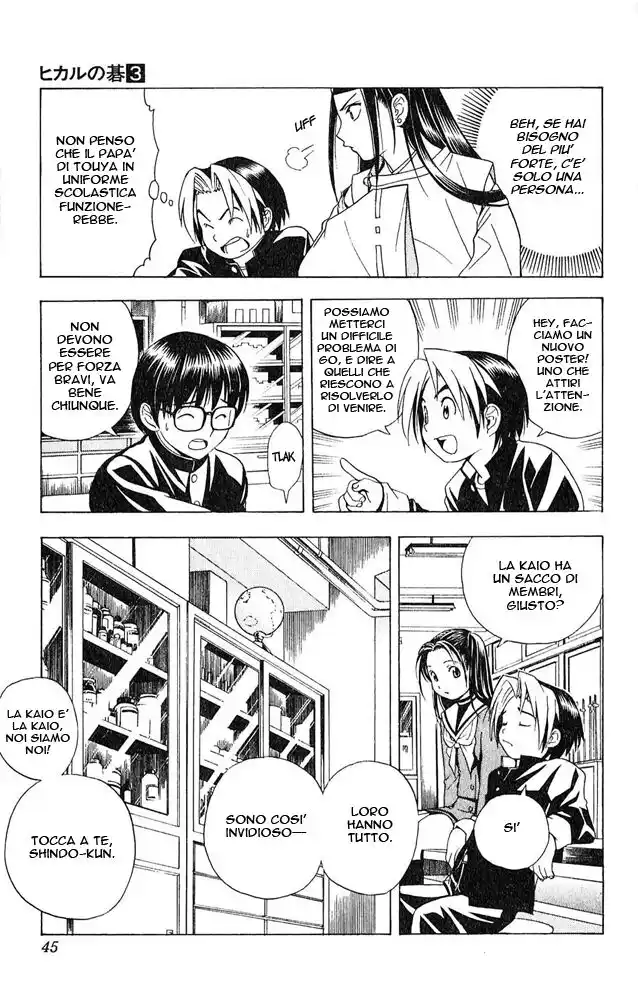 Hikaru no Go Capitolo 18 page 17