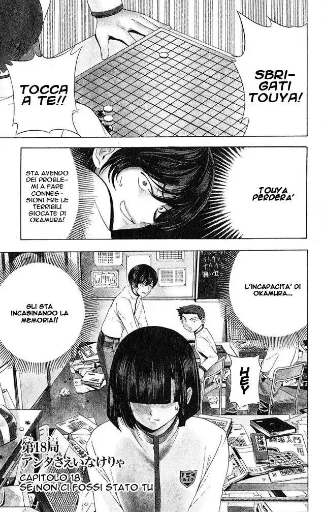 Hikaru no Go Capitolo 18 page 2