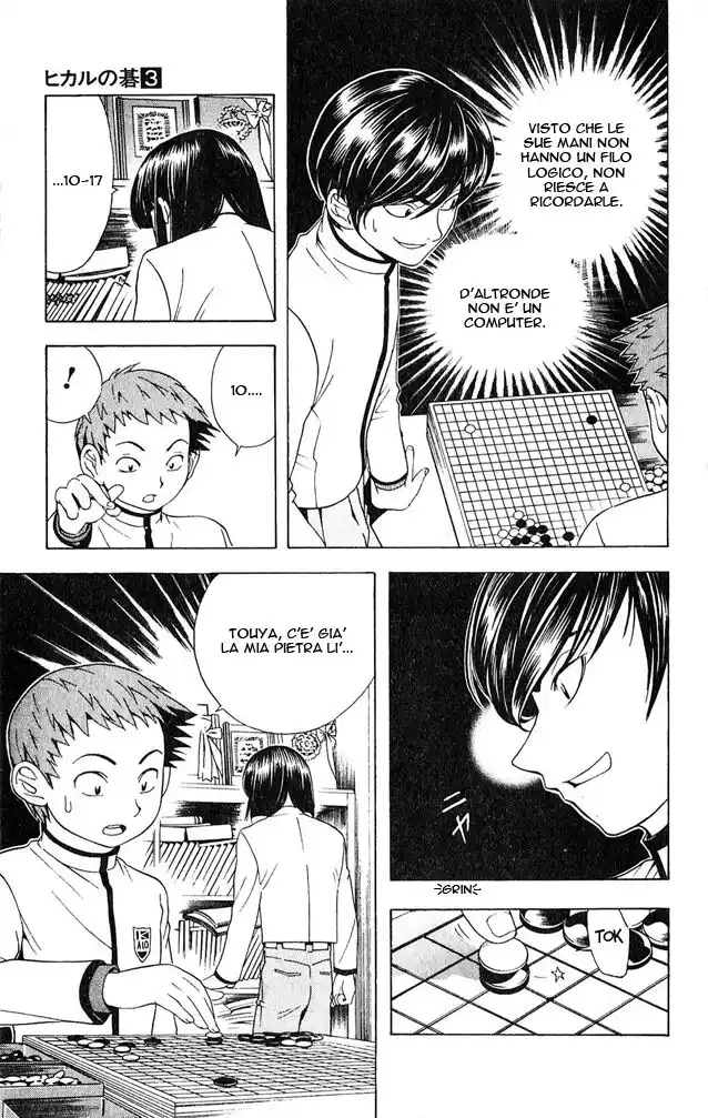 Hikaru no Go Capitolo 18 page 5