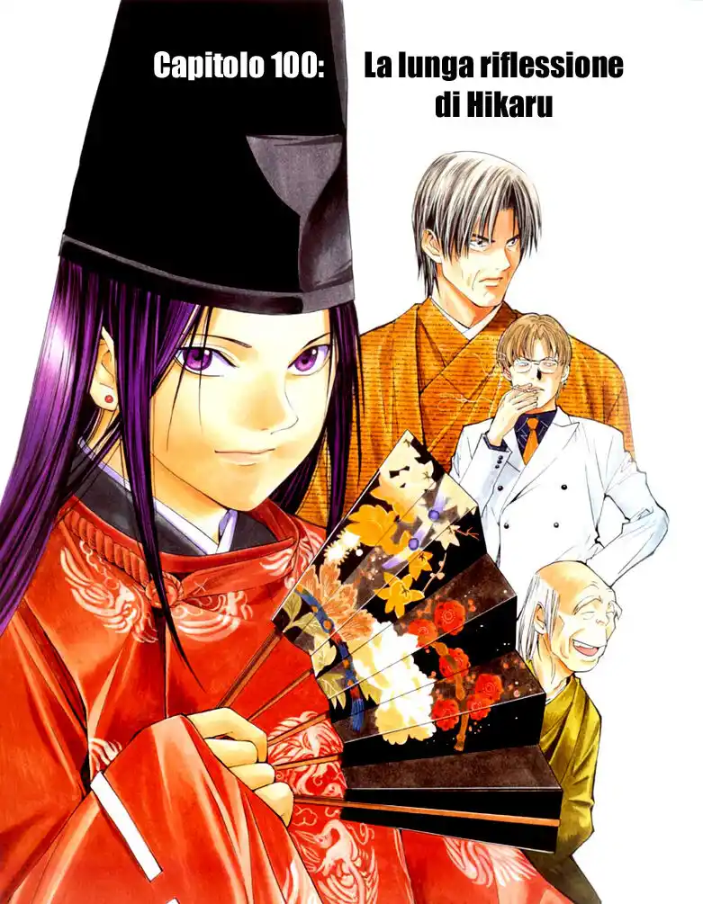 Hikaru no Go Capitolo 100 page 1