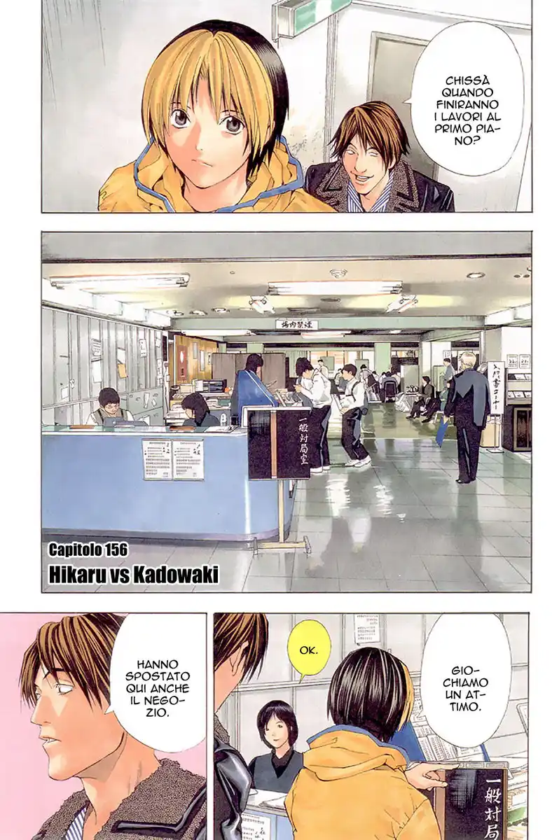 Hikaru no Go Capitolo 156 page 2