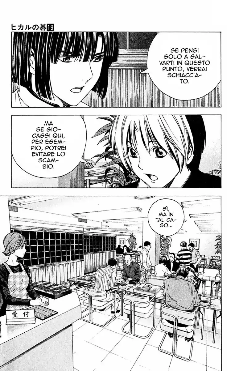 Hikaru no Go Capitolo 149 page 14