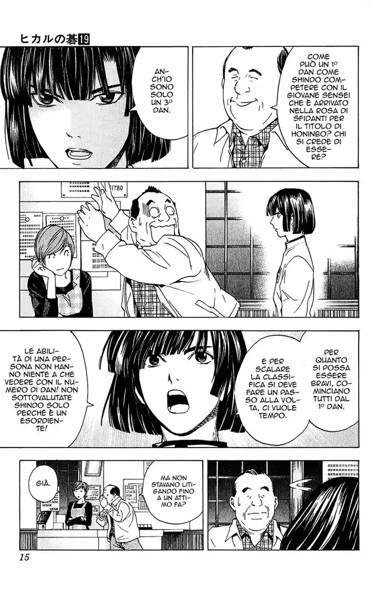 Hikaru no Go Capitolo 149 page 18