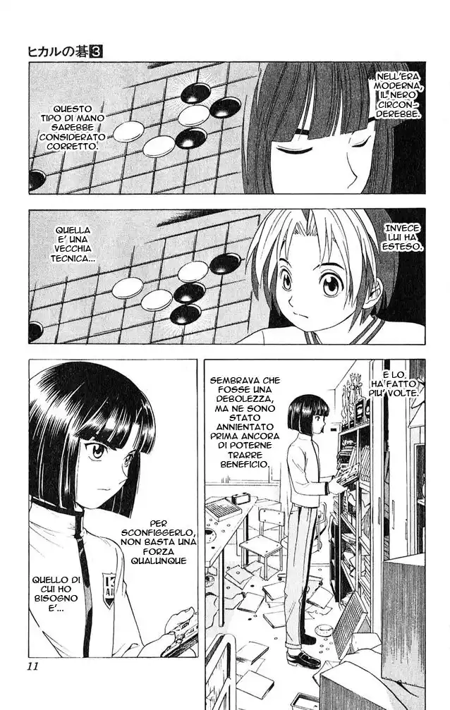 Hikaru no Go Capitolo 17 page 10