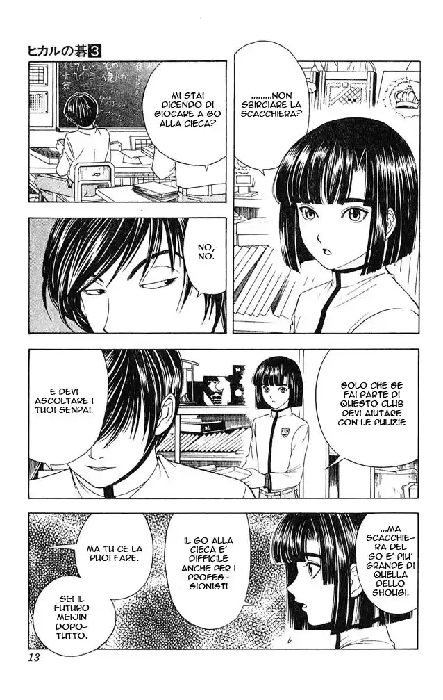 Hikaru no Go Capitolo 17 page 12