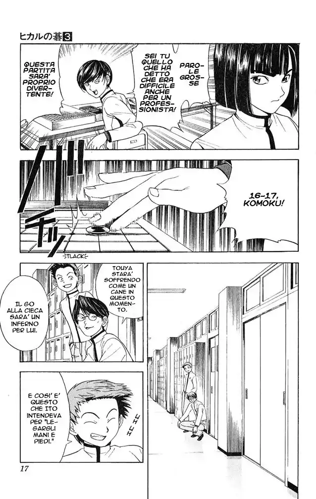 Hikaru no Go Capitolo 17 page 16