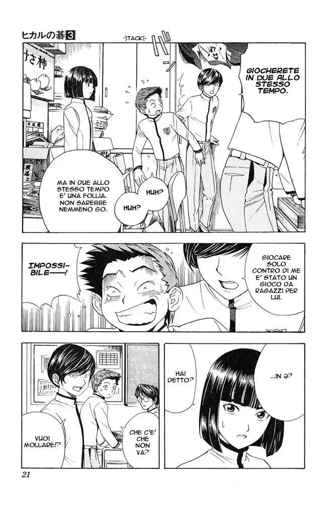 Hikaru no Go Capitolo 17 page 20