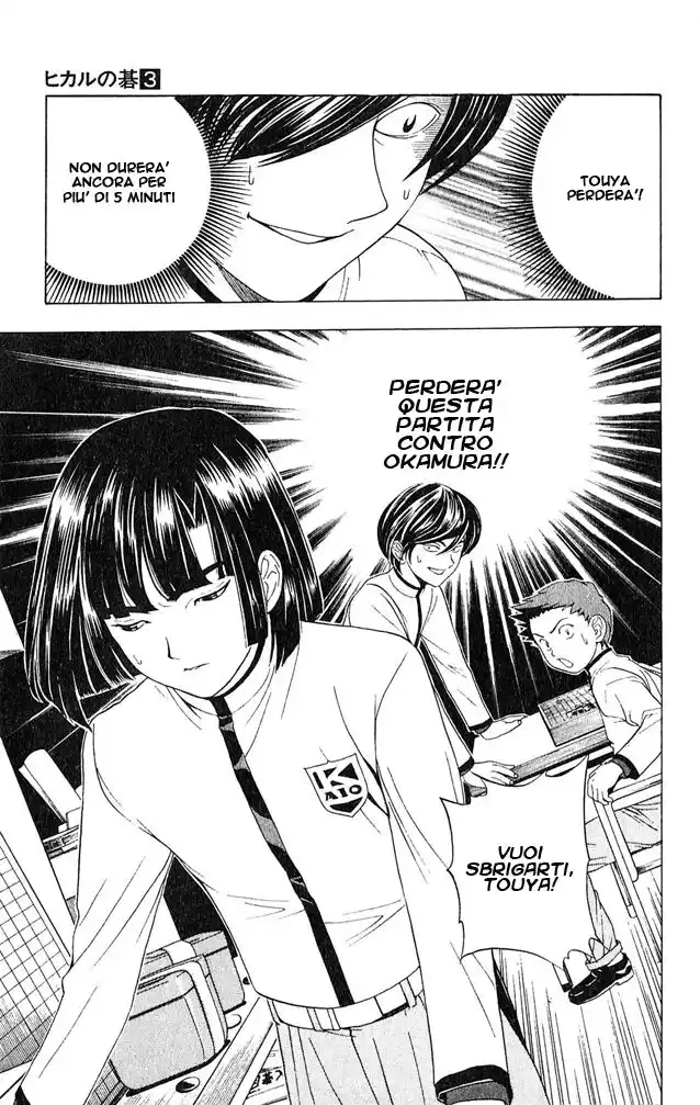 Hikaru no Go Capitolo 17 page 26