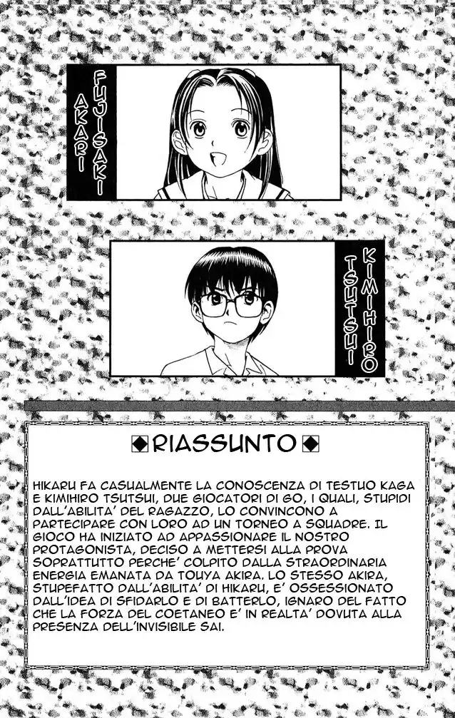 Hikaru no Go Capitolo 17 page 4