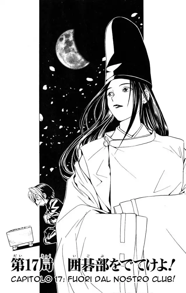 Hikaru no Go Capitolo 17 page 6