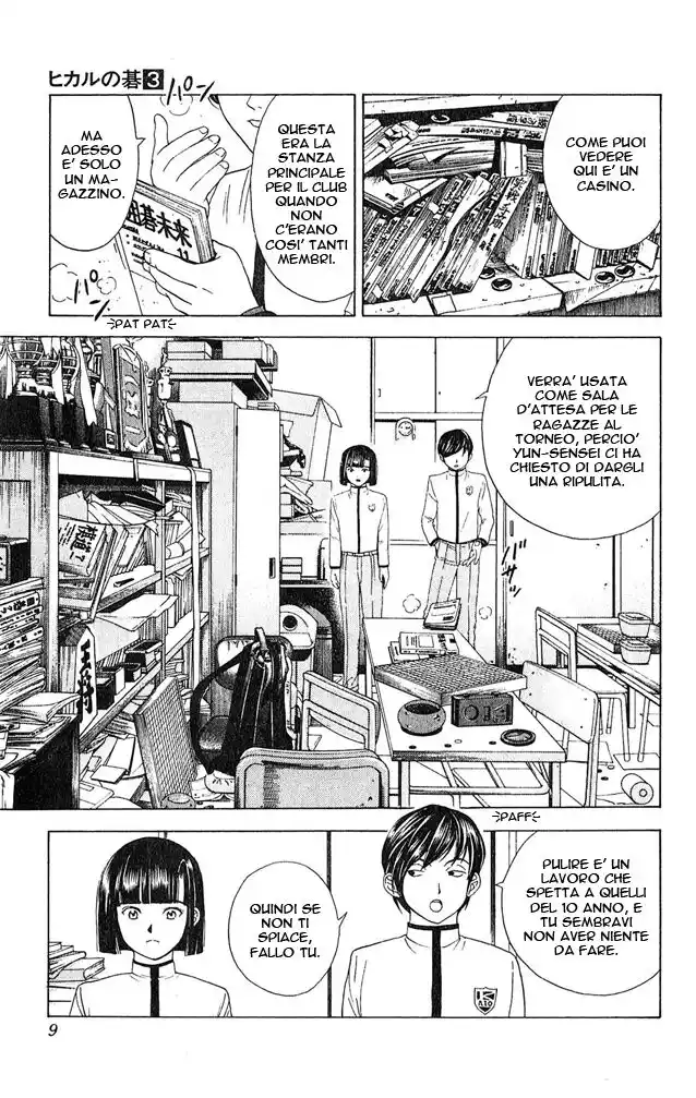 Hikaru no Go Capitolo 17 page 8