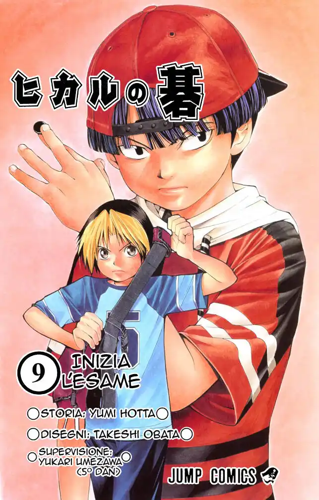 Hikaru no Go Capitolo 70 page 6