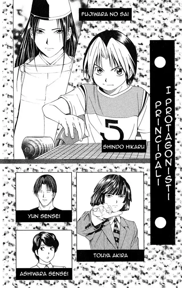 Hikaru no Go Capitolo 70 page 7