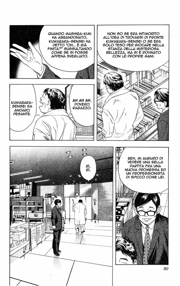 Hikaru no Go Capitolo 47 page 11