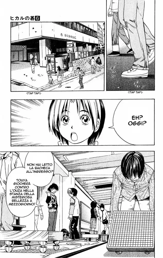 Hikaru no Go Capitolo 47 page 12