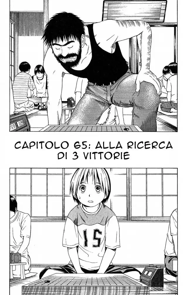 Hikaru no Go Capitolo 65 page 1