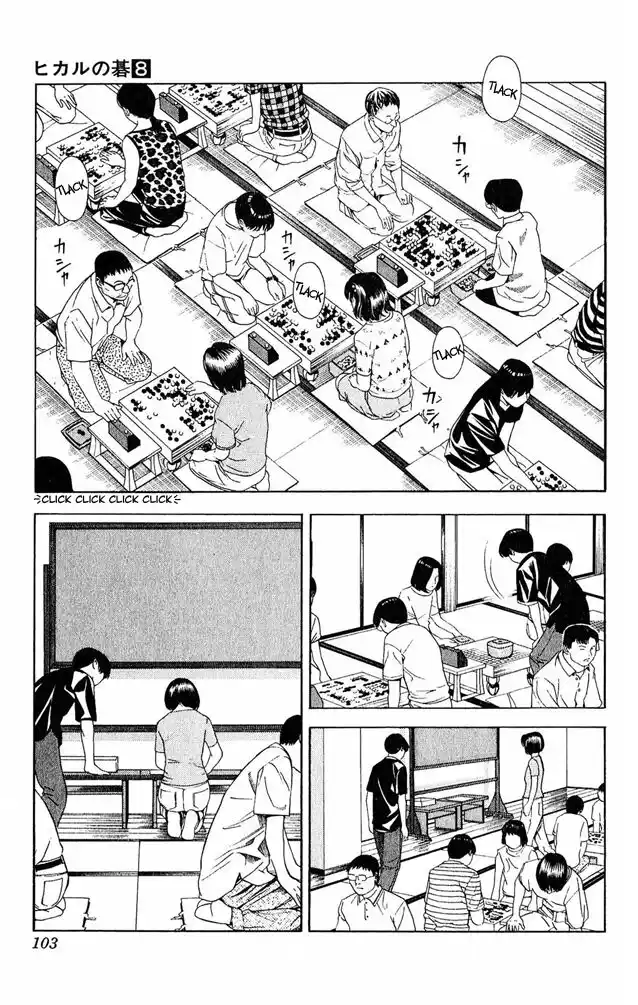 Hikaru no Go Capitolo 65 page 11