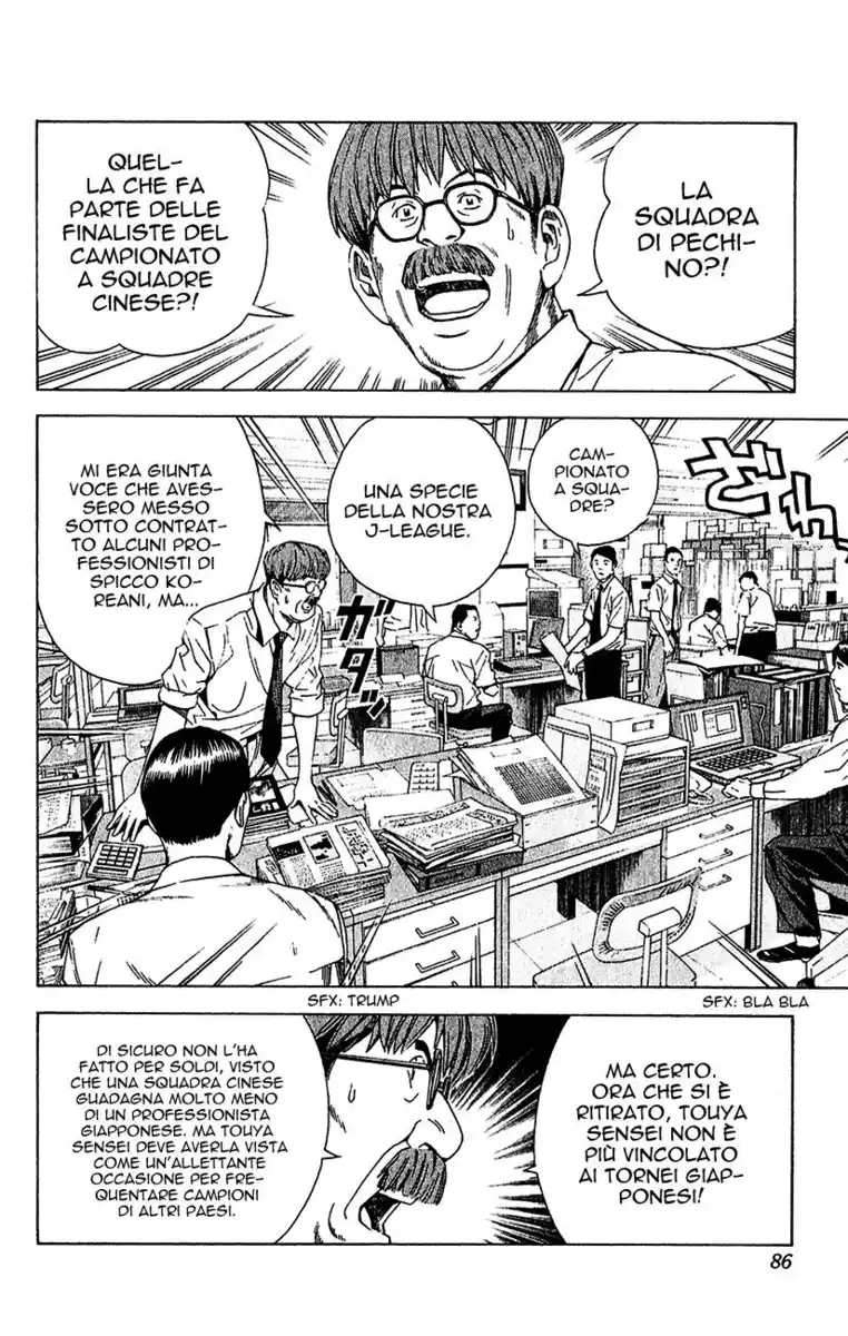 Hikaru no Go Capitolo 143 page 15