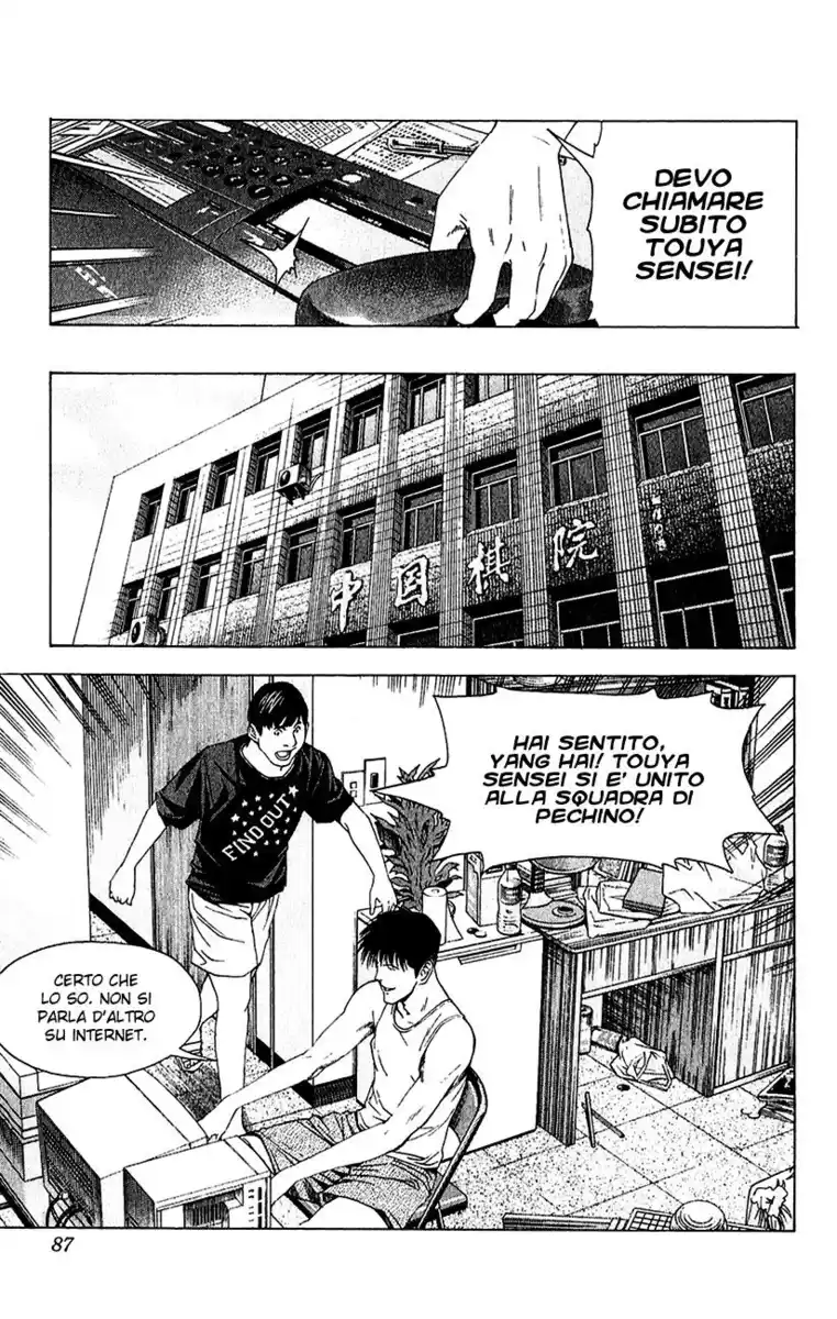 Hikaru no Go Capitolo 143 page 16