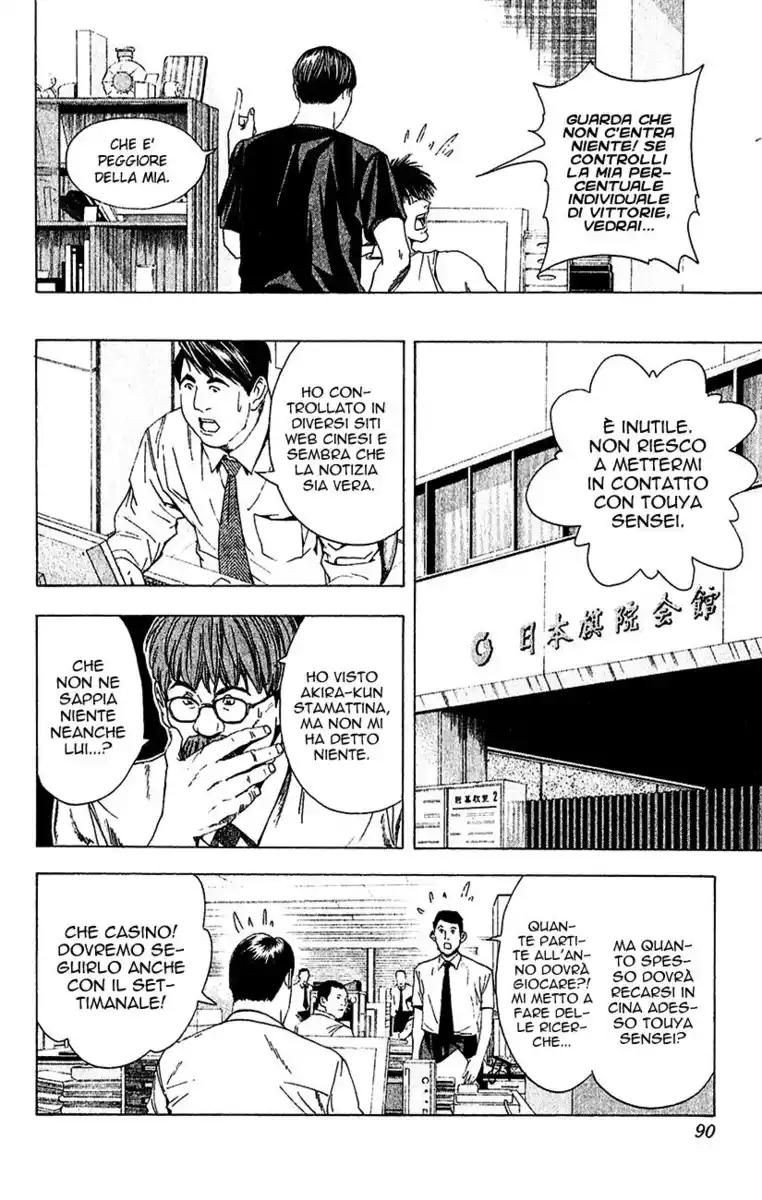 Hikaru no Go Capitolo 143 page 19