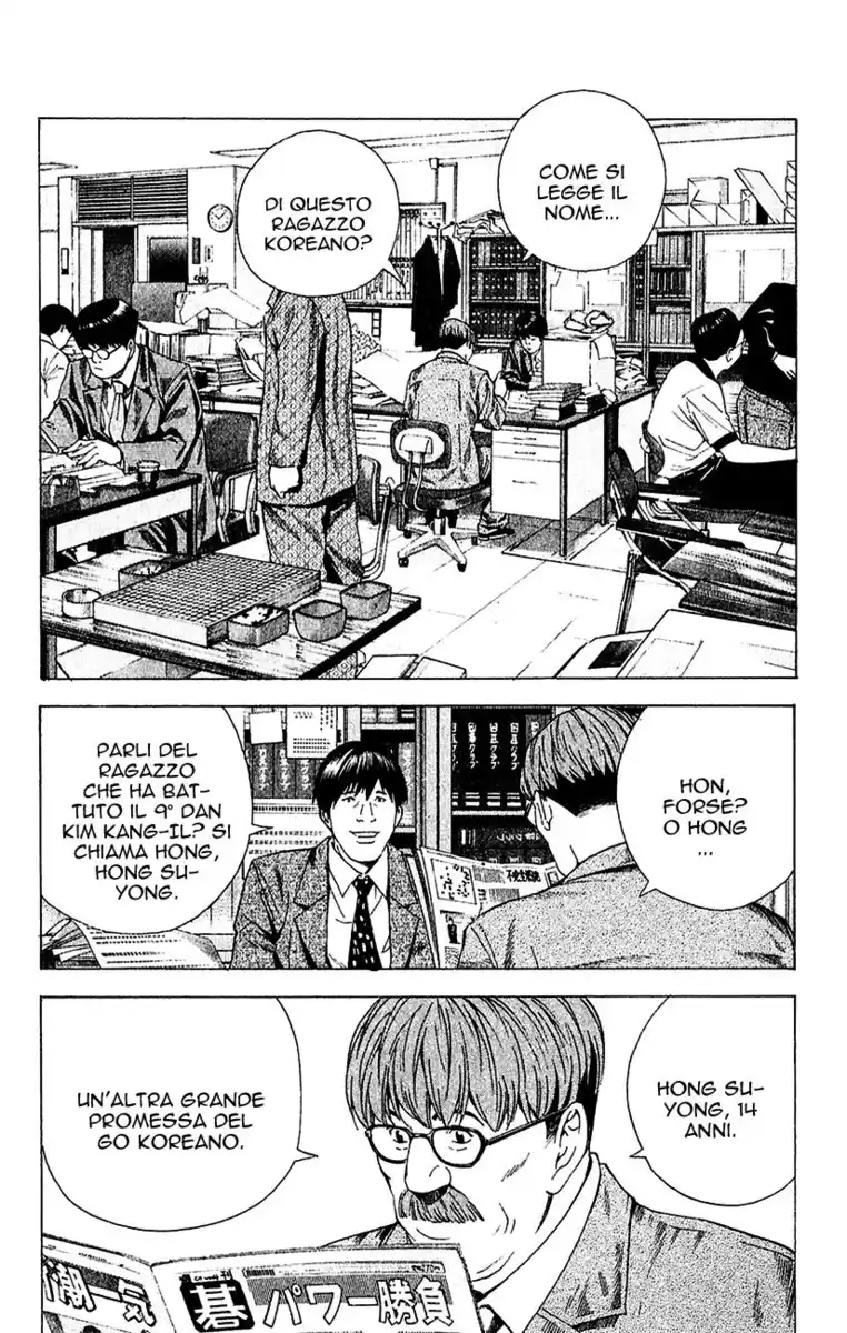 Hikaru no Go Capitolo 146 page 14