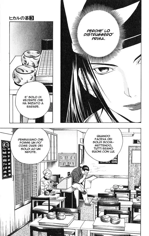 Hikaru no Go Capitolo 22 page 12