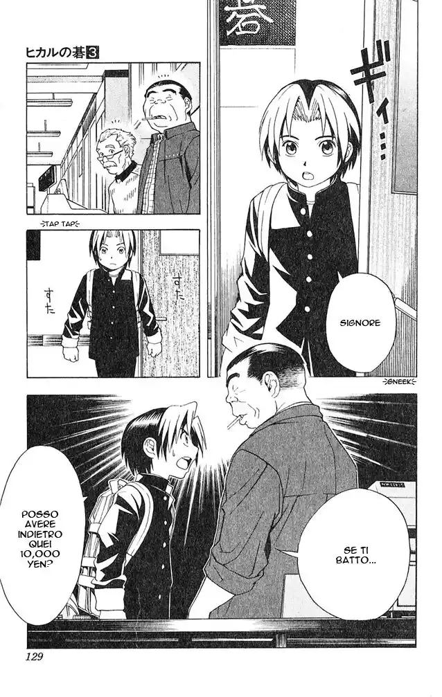 Hikaru no Go Capitolo 22 page 14