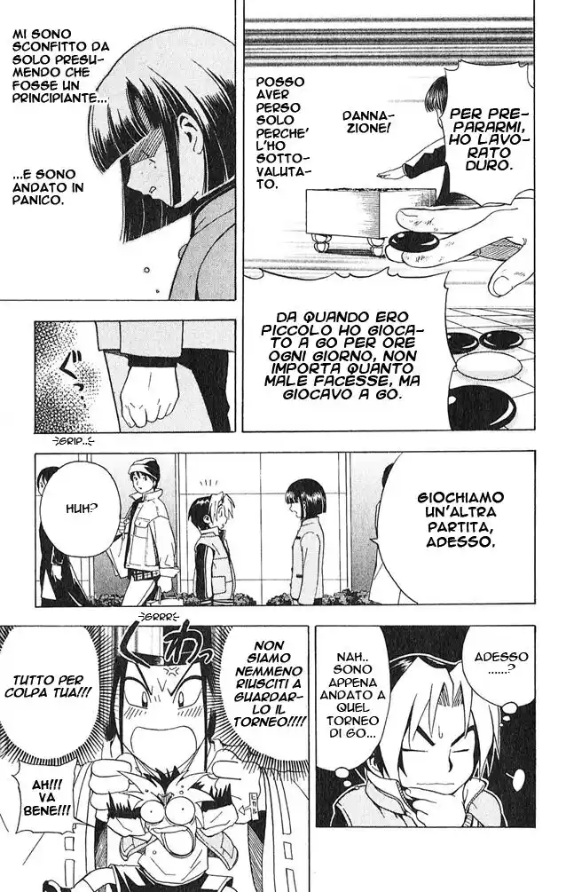 Hikaru no Go Capitolo 04 page 16