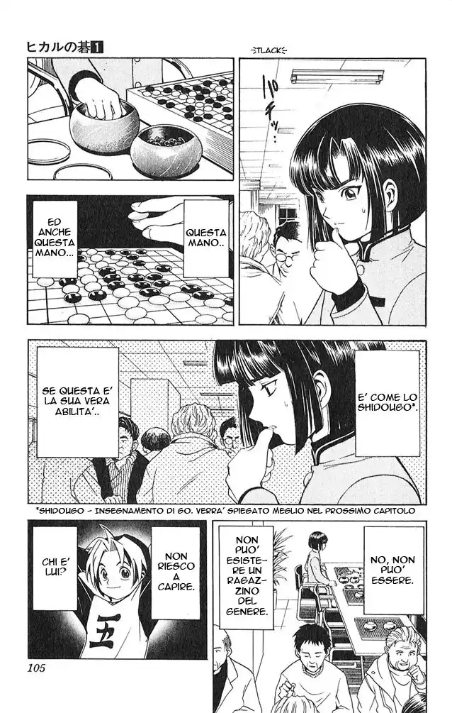 Hikaru no Go Capitolo 04 page 4