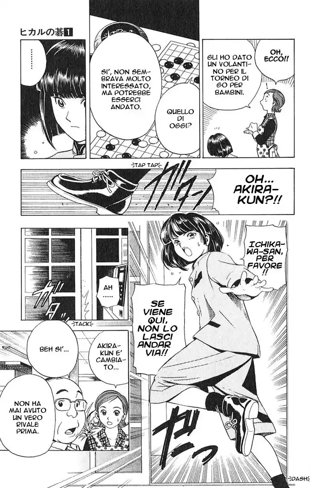 Hikaru no Go Capitolo 04 page 6