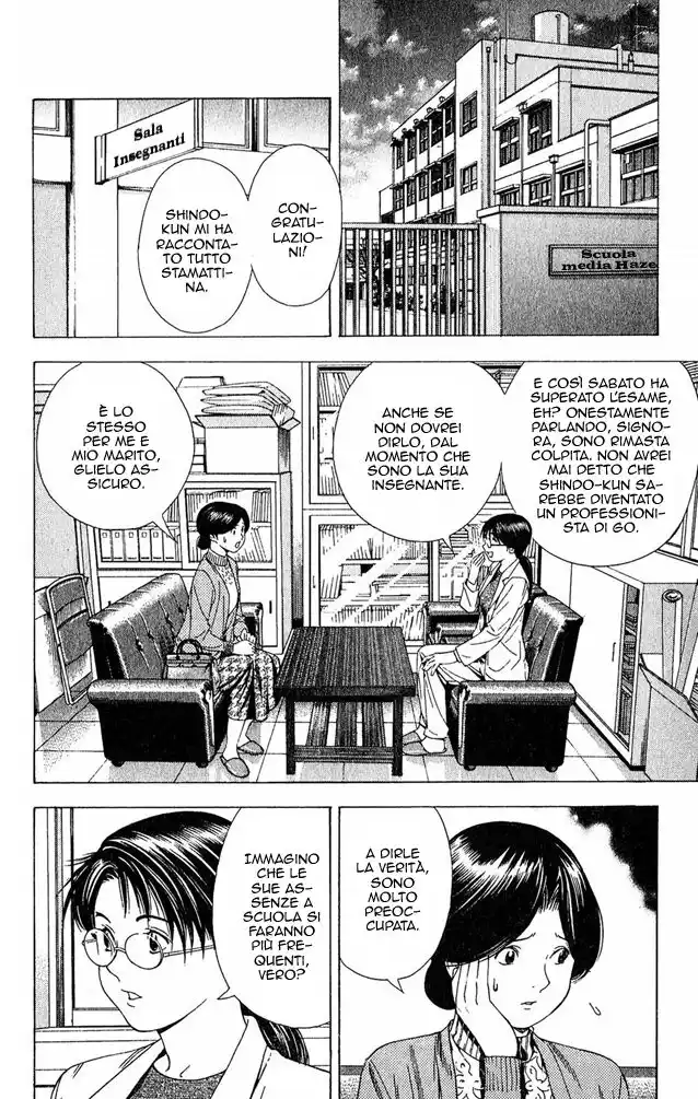 Hikaru no Go Capitolo 96 page 12