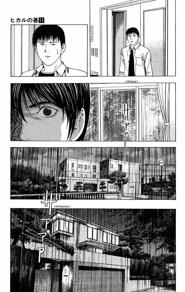 Hikaru no Go Capitolo 96 page 3