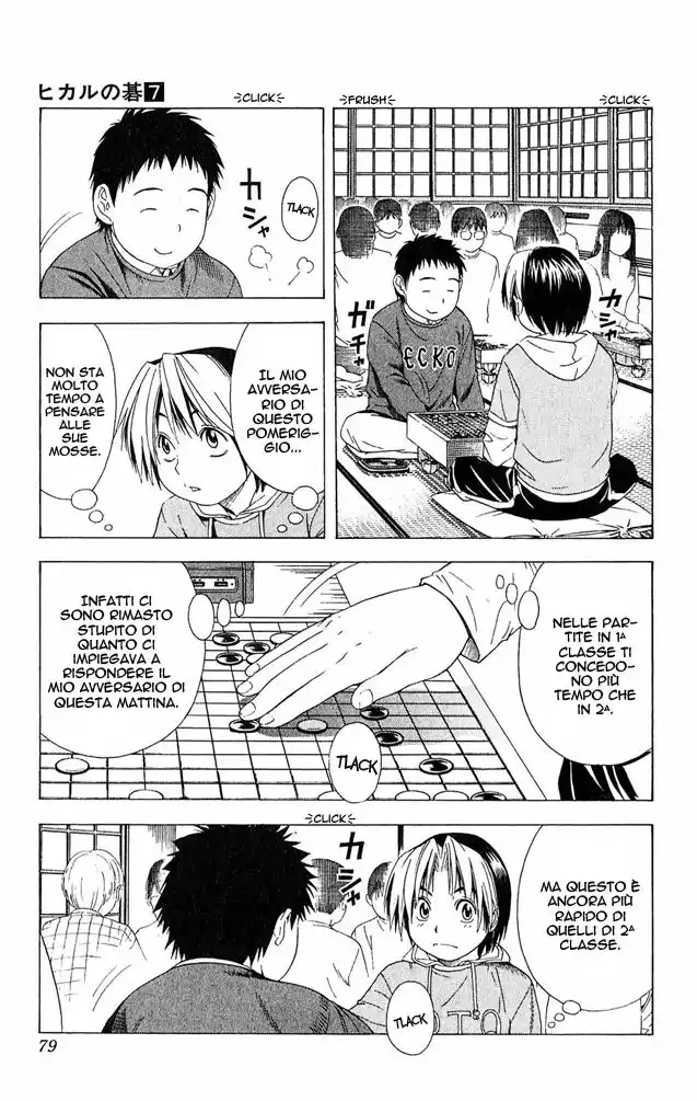 Hikaru no Go Capitolo 55 page 10