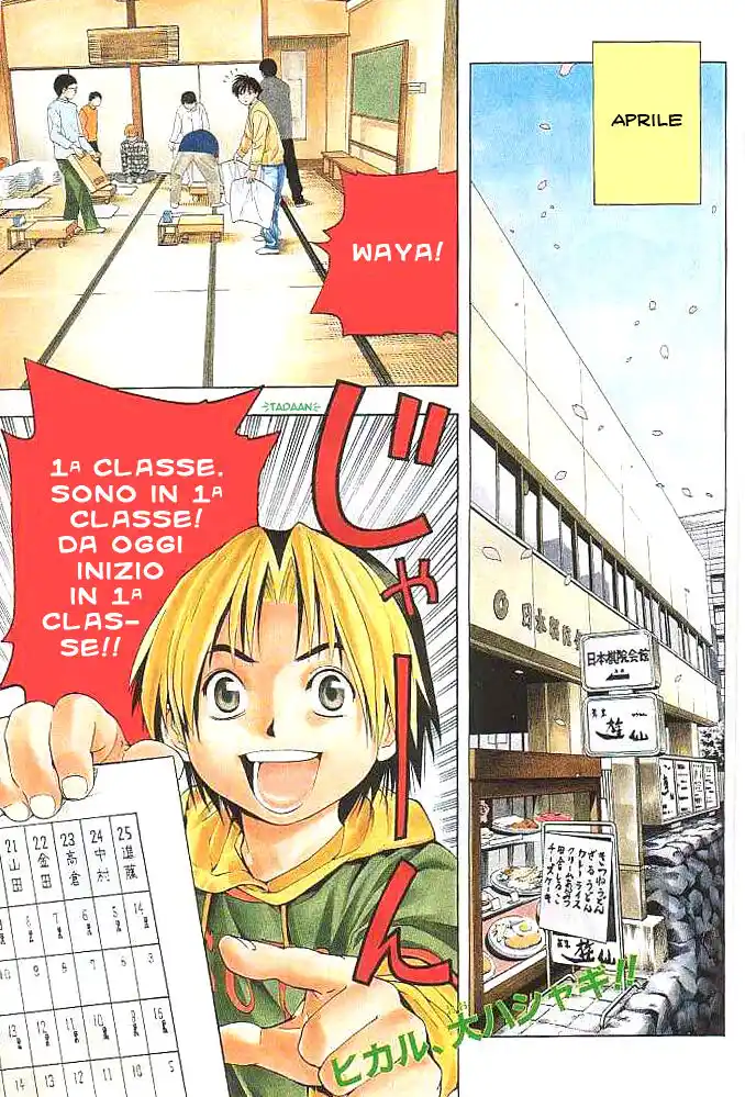 Hikaru no Go Capitolo 55 page 2