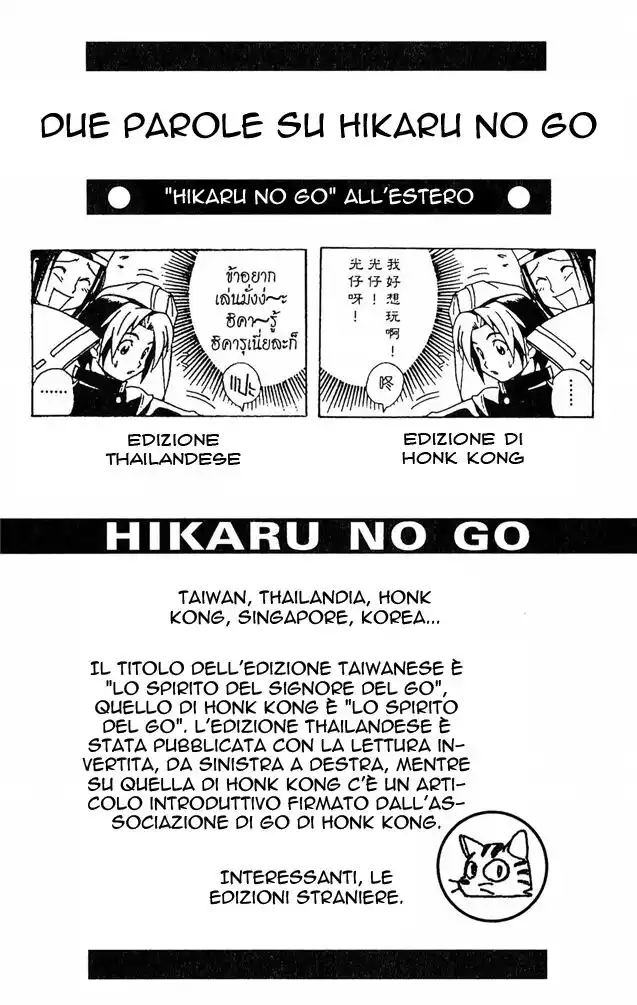 Hikaru no Go Capitolo 55 page 27