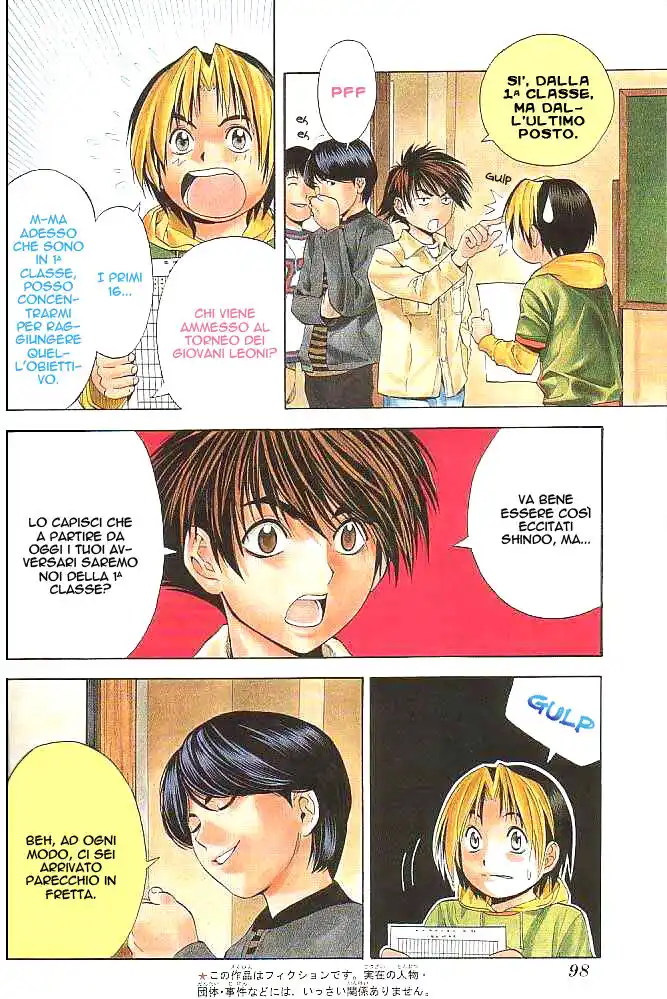 Hikaru no Go Capitolo 55 page 3