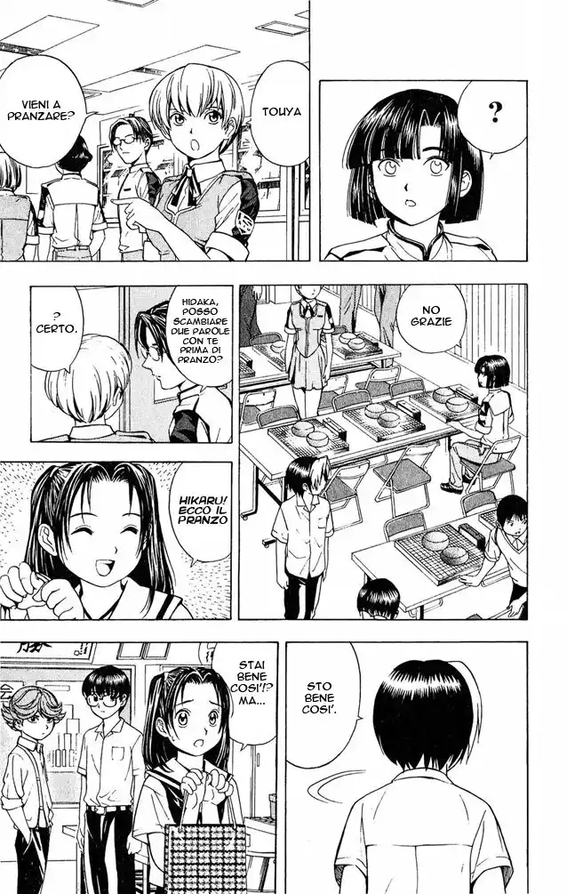 Hikaru no Go Capitolo 26 page 12