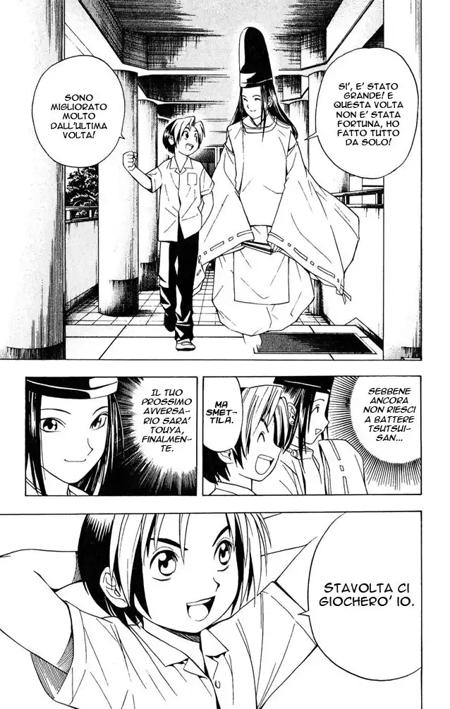 Hikaru no Go Capitolo 26 page 14