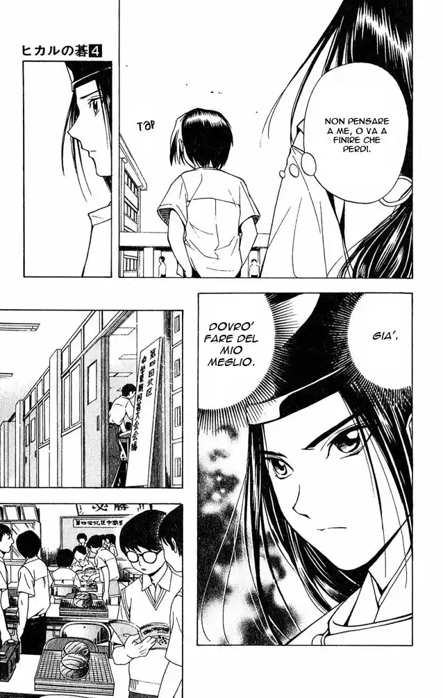 Hikaru no Go Capitolo 26 page 24