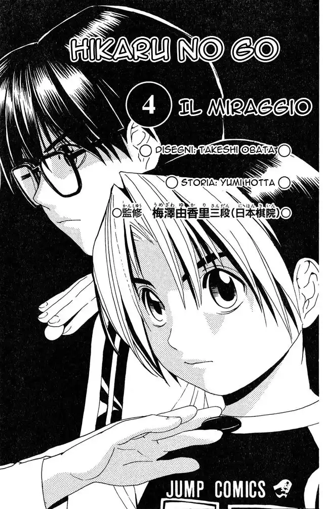 Hikaru no Go Capitolo 26 page 4