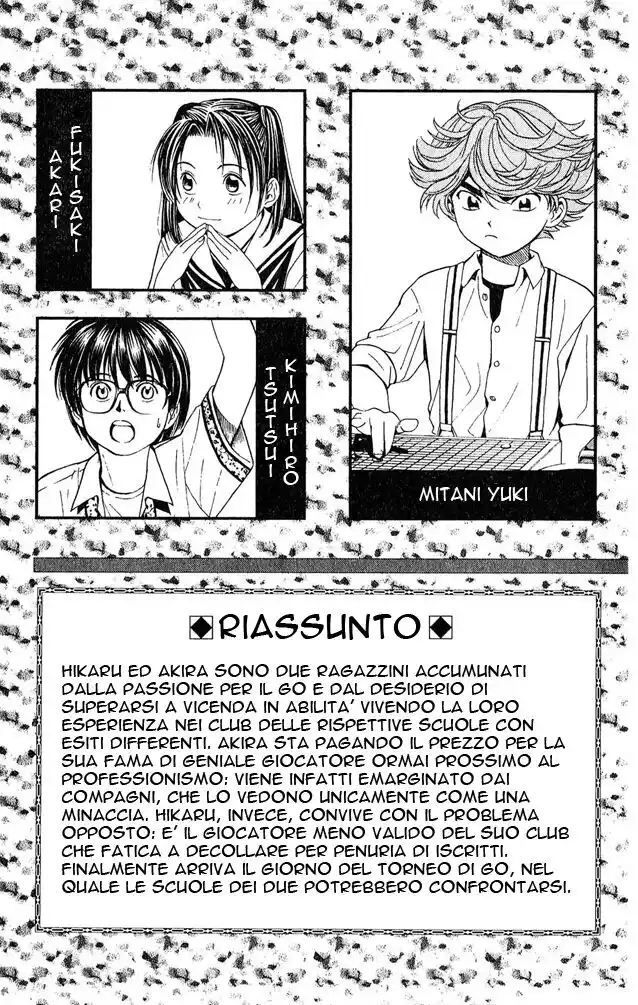 Hikaru no Go Capitolo 26 page 6