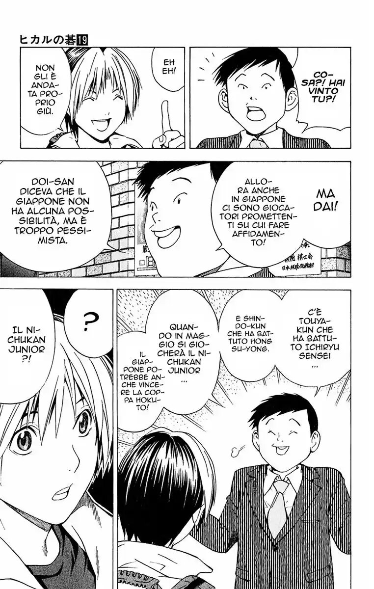 Hikaru no Go Capitolo 150 page 26